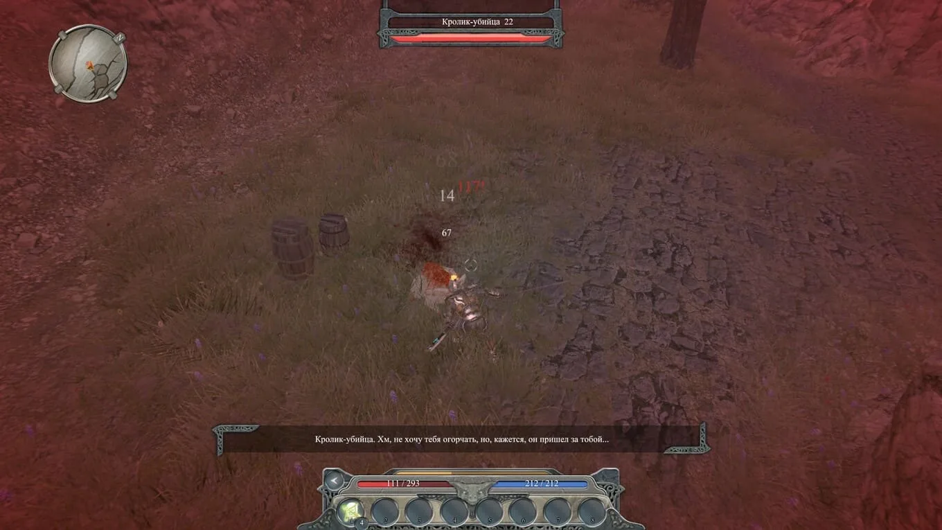 Divinity 2: Developer's Cut - скриншот