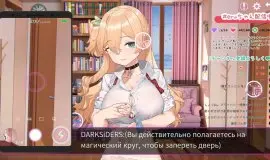 Скриншот 1 игры Erophone