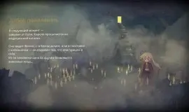 Скриншот 1 игры 7Days Origins