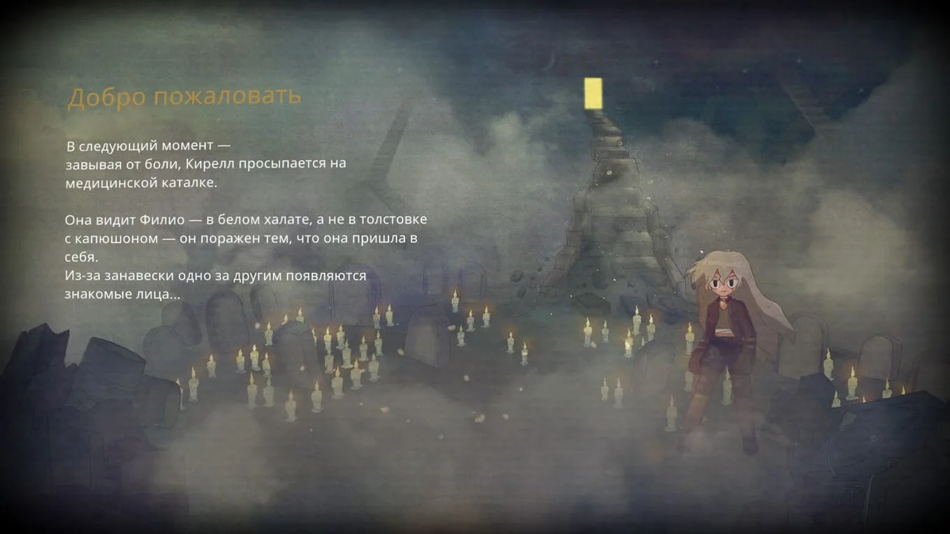 7Days Origins - скриншот