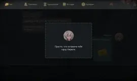 Скриншот 3 игры 7Days Origins