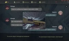 Скриншот 4 игры 7Days Origins