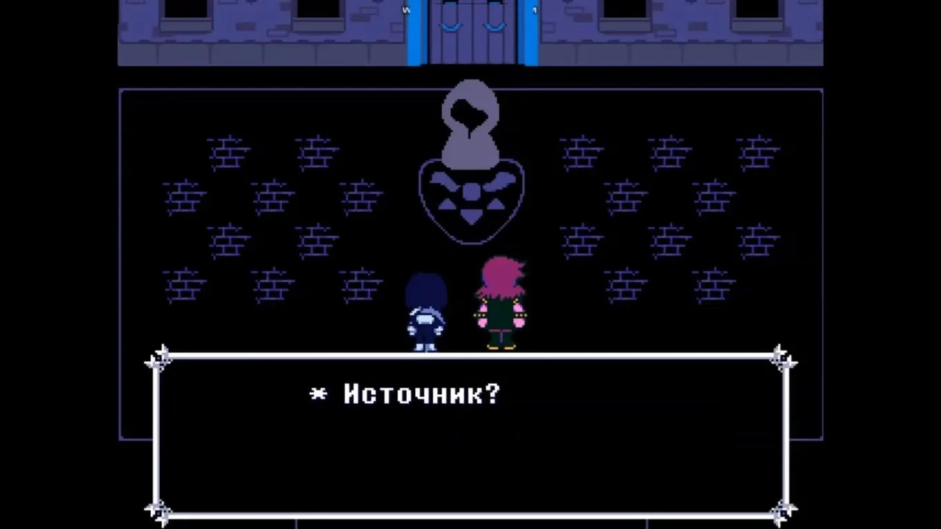 Deltarune по сети - скриншот