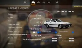Скриншот 2 игры Car Mechanic Simulator 2021