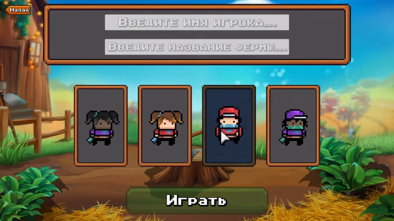 Monster Harvest - скриншот