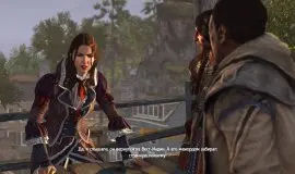 Скриншот 4 игры Assassin's Creed: Rogue