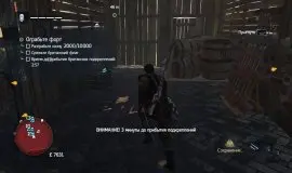 Скриншот 5 игры Assassin's Creed: Rogue