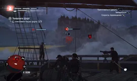 Скриншот 1 игры Assassin's Creed: Rogue