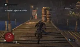 Скриншот 6 игры Assassin's Creed: Rogue