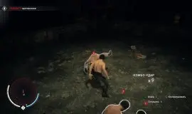 Скриншот 3 игры Assassin's Creed: Syndicate