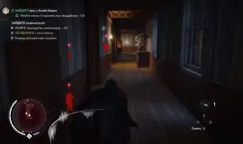 Скриншот 5 игры Assassin's Creed: Syndicate