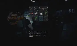 Скриншот 6 игры Resident Evil 3 Remake