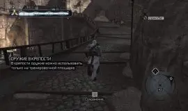 Скриншот 4 игры Assassin's Creed