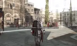 Скриншот 2 игры Assassin's Creed 2