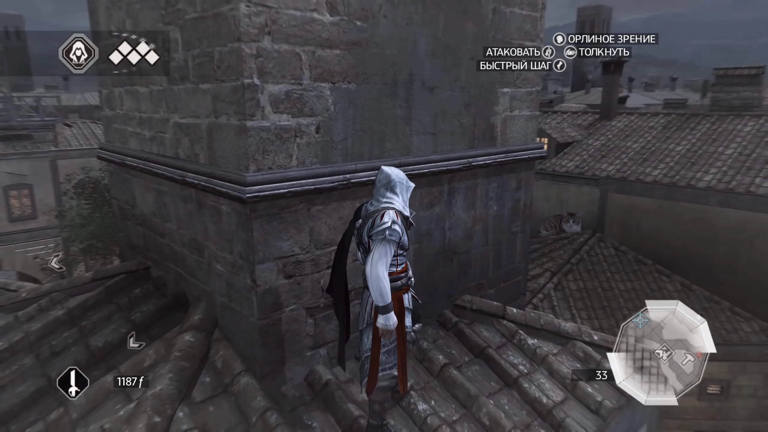 Assassin's Creed 2 - скриншот