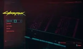 Скриншот Cyberpunk 2077