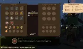 Скриншот 3 игры Pine
