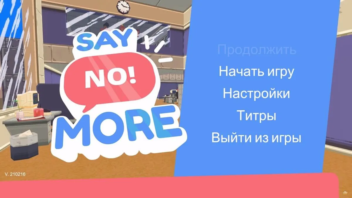 Say No! More - скриншот