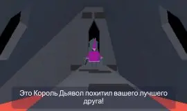 Скриншот 2 игры Say No! More
