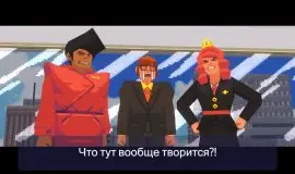 Скриншот 3 игры Say No! More