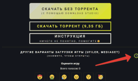 Жмете на + чтобы открыть кнопки с загрузкой через uFiler и Mediaget