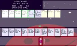 Скриншот 2 игры A=B