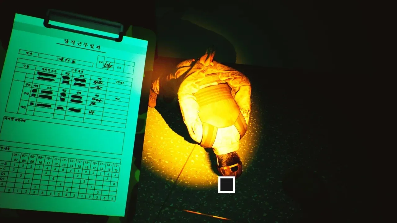 A Night Duty - скриншот