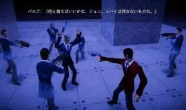 Скриншот 4 игры Agent 64: Spies Never Die по сети