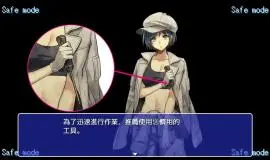 Скриншот 3 игры AI Escort