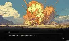 Скриншот 1 игры 旧日女修 Ancient Cultivatrix