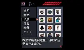 Скриншот 3 игры Anodyne