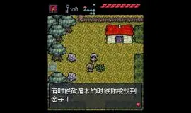 Скриншот 2 игры Anodyne