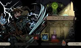 Скриншот 6 игры Archon Soul