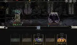 Скриншот 2 игры Archon Soul