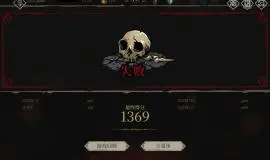 Скриншот 1 игры Archon Soul