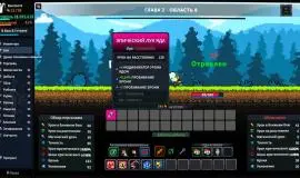 Скриншот 1 игры Between Adventures IDLE