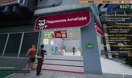 Скриншот 6 игры Boba Cafe Simulator