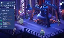 Скриншот 4 игры Case Solved: The London Files