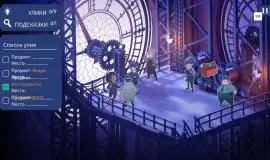 Скриншот 2 игры Case Solved: The London Files