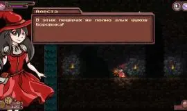 Скриншот 2 игры Catmaze