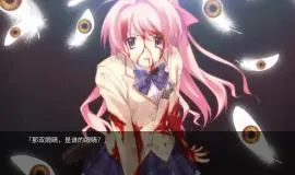 Скриншот 3 игры CHAOS;HEAD NOAH
