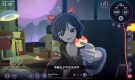 Скриншот 5 игры Chill with You : Lo-Fi Story
