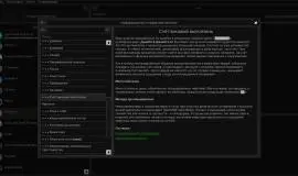 Скриншот 2 игры Creepy Support