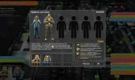 Скриншот 2 игры Crookz - The Big Heist