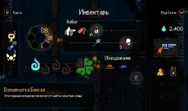 Скриншот 3 игры Dewdrop Dynasty