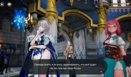 Скриншот 4 игры DragonSword : Awakening
