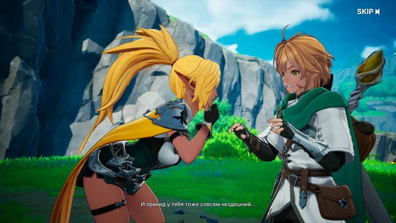 DragonSword: Awakening - скриншот