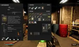 Скриншот 2 игры Dreadweave