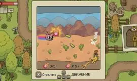 Скриншот 4 игры DREAMOUT