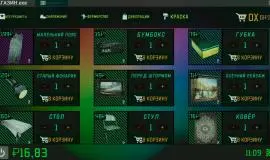 Скриншот 4 игры DRUDGE